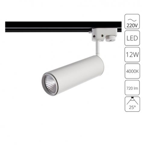 Трековый светильник Arte Lamp Periscopio  A1412PL-1WH