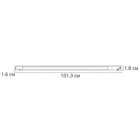 Магнитный трековый светильник Arte Lamp Optima 3000К A7285PL-1BK