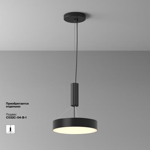 Потолочный светильник Maytoni Technical Ceiling 3000K Zon C032CL-36W3K-RD-B