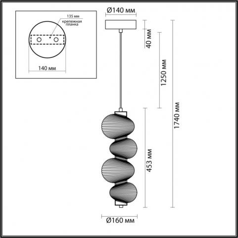 Подвесной светильник Odeon Light Bruco 5096/17L