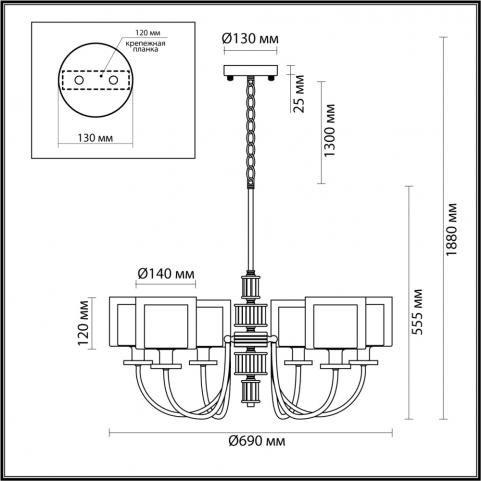 Подвесной светильник Odeon Light Saga 5088/6