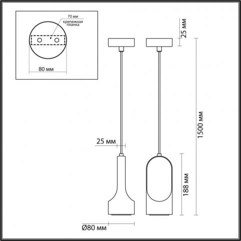 Подвесной светильник Odeon Light Pietra 7010/1B