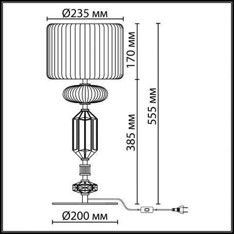 Настольный светильник Odeon Light Terra  5414/2TA